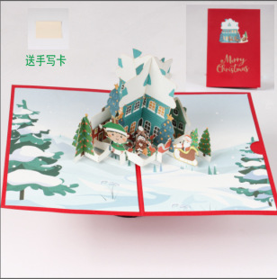 Christmas 3d greeting card cross-border creative Christmas Eve blessing card holiday folding card