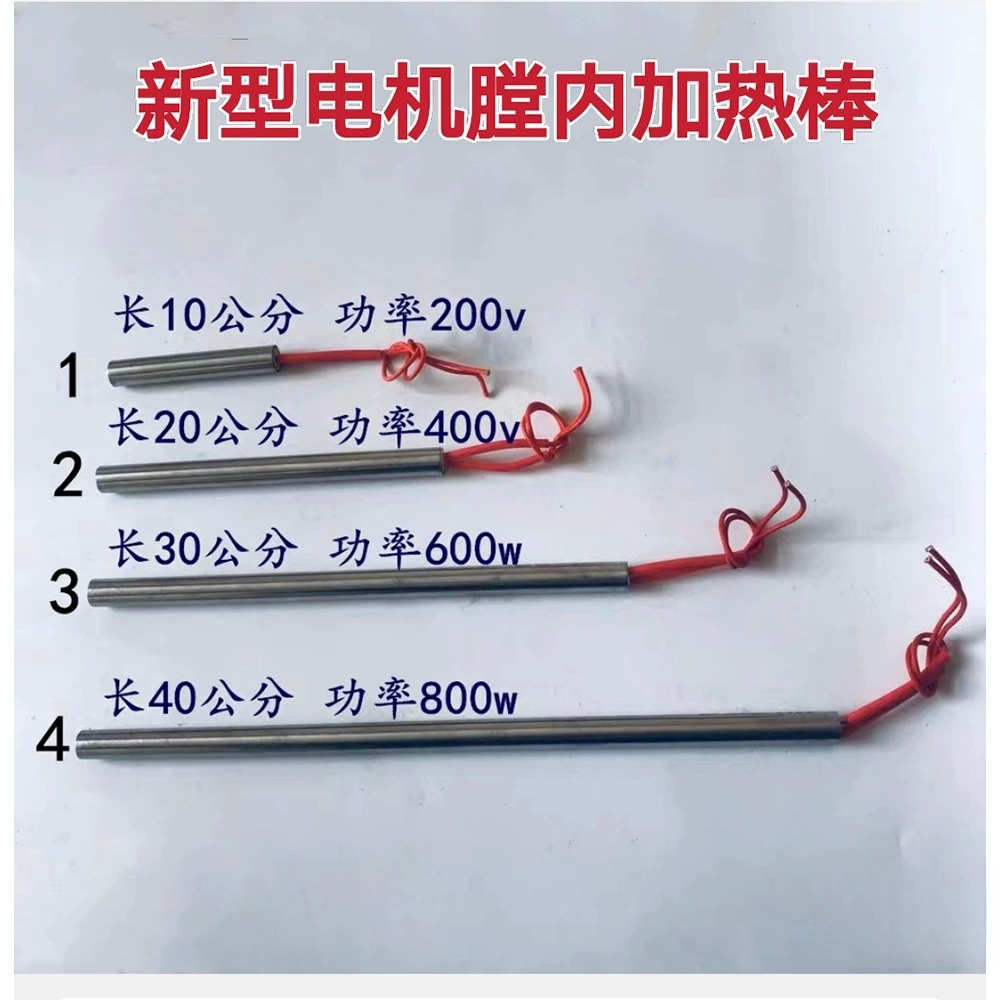 Инструменты для ремонта двигателей, катушка двигателя из нержавеющей стали, нагревательный стержень, сушка двигателя, катушка изоляционной краски, погружная изоляционная краска