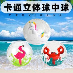 Ready Supply of Environmentally Friendly Inflatable Beach Balls Thickened Cartoon Unicorn Flamingo Inflatable Ball Beach Ball
