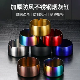 家用烟灰缸;卫浴扶手;盘