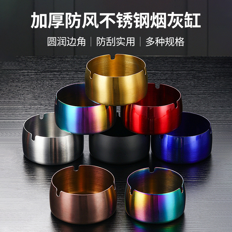 Stainless Steel Ashtray Windproof Hotel Home Creative Bar Black Gold Gift Wholesale Ashtray High-End Advertising Stainless Steel Ashtray Windproof Hotel Home Creative Bar Black Gold Gift Wholesale Ashtray High-End Advertising