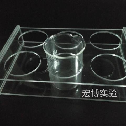 1000ml烧杯架 有机玻璃烧杯架 6孔 可做其它规格