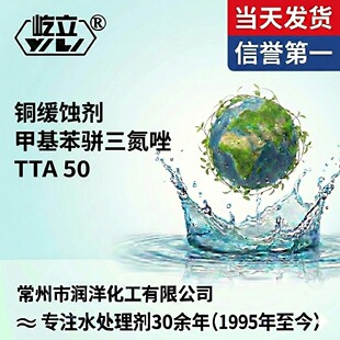 ���� �׻�����������c�} TTA50 �~���g��