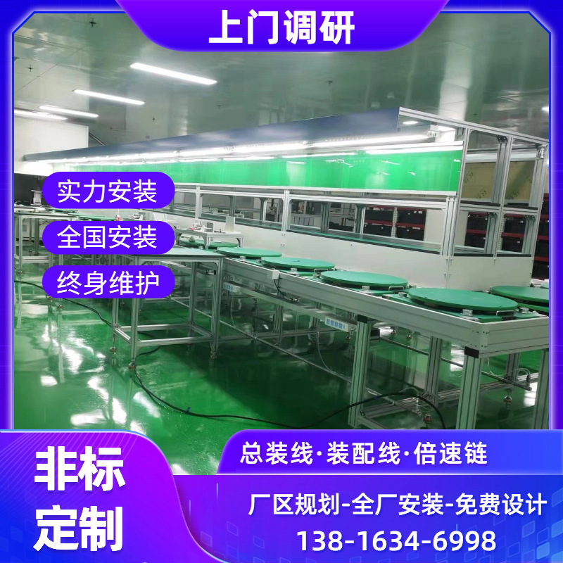 梁山智能文具柜输送线组装旋转升降机构总装输送滚筒板链流水线