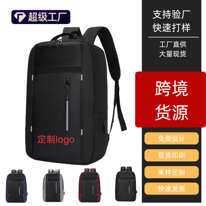 Cross-Border Men's Business Backpack, Multi-Functional USB Laptop Bag, Printable Large-Capacity Commuter Backpack