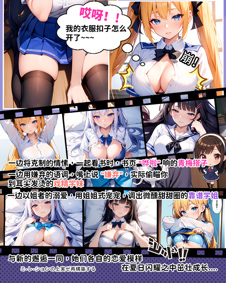 Jiuai Kawako Anime Half-body Masturbator TPE Male Stroker with Molded Hip — detail image 5