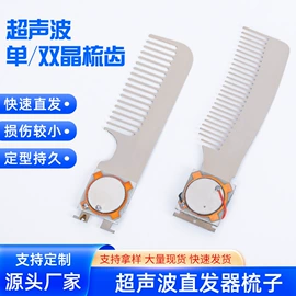 压电晶体;CNC加工;压电晶体材料