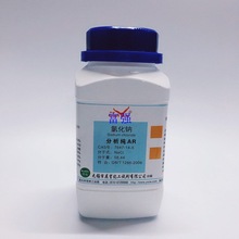 授权 试剂 氯化钠 NaCl 500克 分析纯 无锡展望