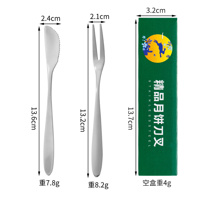 Venta al por mayor de acero inoxidable Tenedor de fruta de dos dientes pastel de palo de fruta cuchillo de pastel de luna de mediados de otoño de acero inoxidable y tenedor juego de caja de regalo traje
