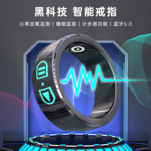 Smart Ring Health Detection Heart Rate Blood Oxygen Ring Ipx7 Waterproof Bluetooth Ring Sleep Detection Ring
