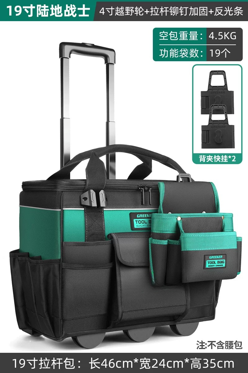 Caja de herramientas de carro de bosque verde fuerte y duradero kit de herramientas de carro grado industrial ruedas carro equipaje de mano grande