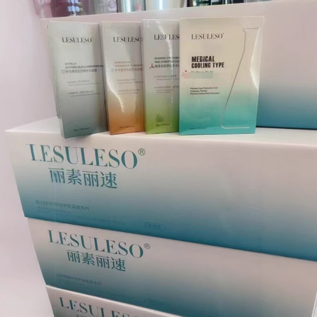 Li Su Mask Rong Sheng Yue Yan Mei Han Su Repair Sensitive Muscle Oil Control Hydration Pore Contraction