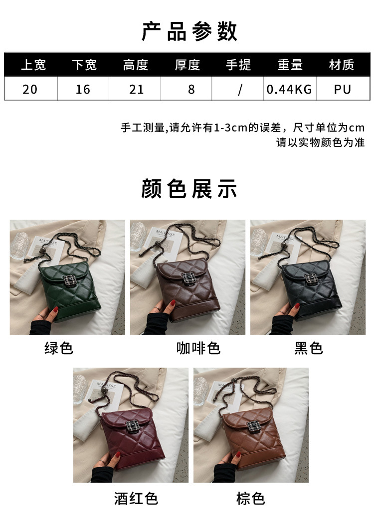 Rhombus Embroidered Thread Vertical Square Chain Bag display picture 2