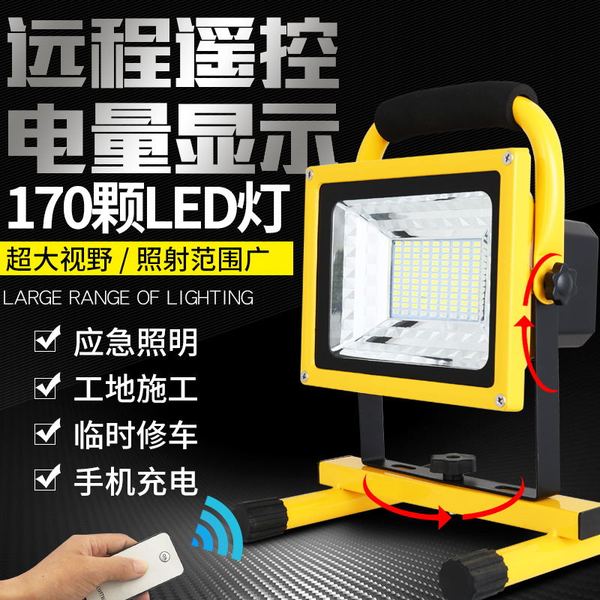 LED travel spotlight
