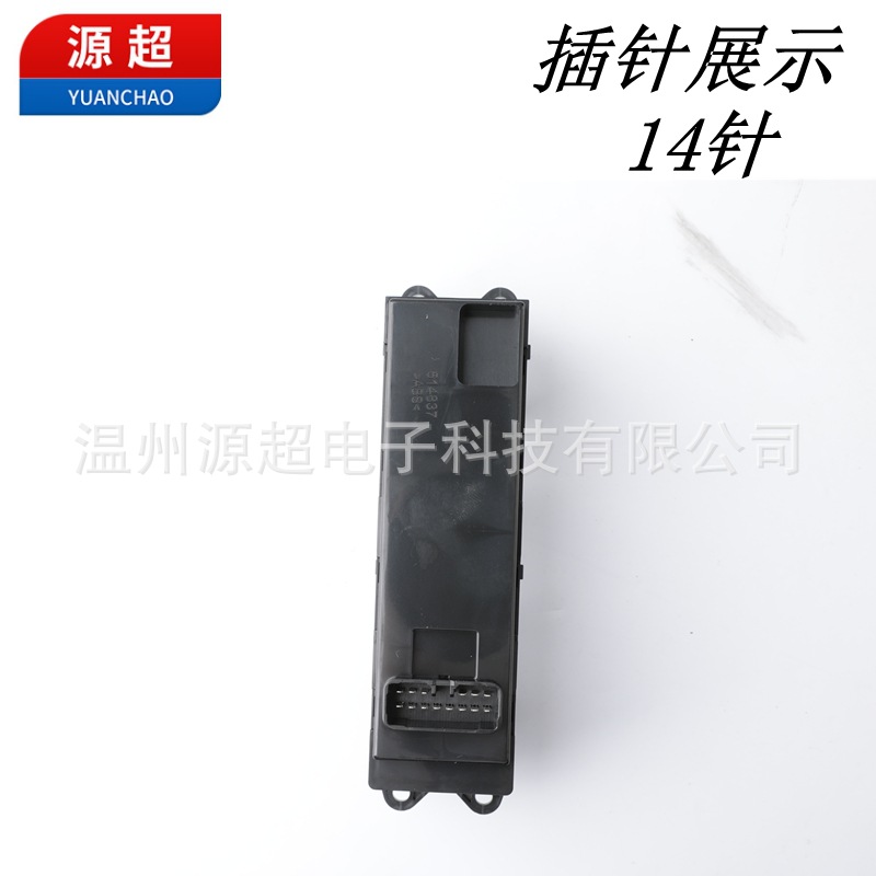 83071-Ag010 Is Suitable for 04-07 Legacy Right-Hand Drive Glass Lift Switch Window Button