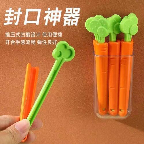 Carrot sealing clip food bag clip kitchen snack food preservation sealing clip artifact refrigerator sticker with storage box