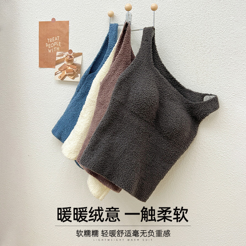 秋冬羊羔绒长款保暖背心女加绒加厚修身显瘦一体杯保暖内衣马甲女