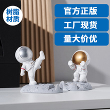 宇航员手机支架创意学生床头懒人追剧神器办公室桌面摆件礼物迷你