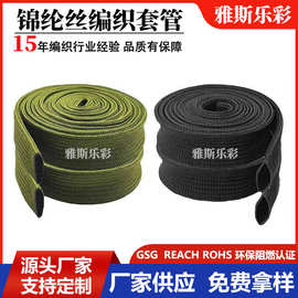 军绿色锦纶编织套管电线电缆套管伸缩耐磨保护套电缆线束护套管