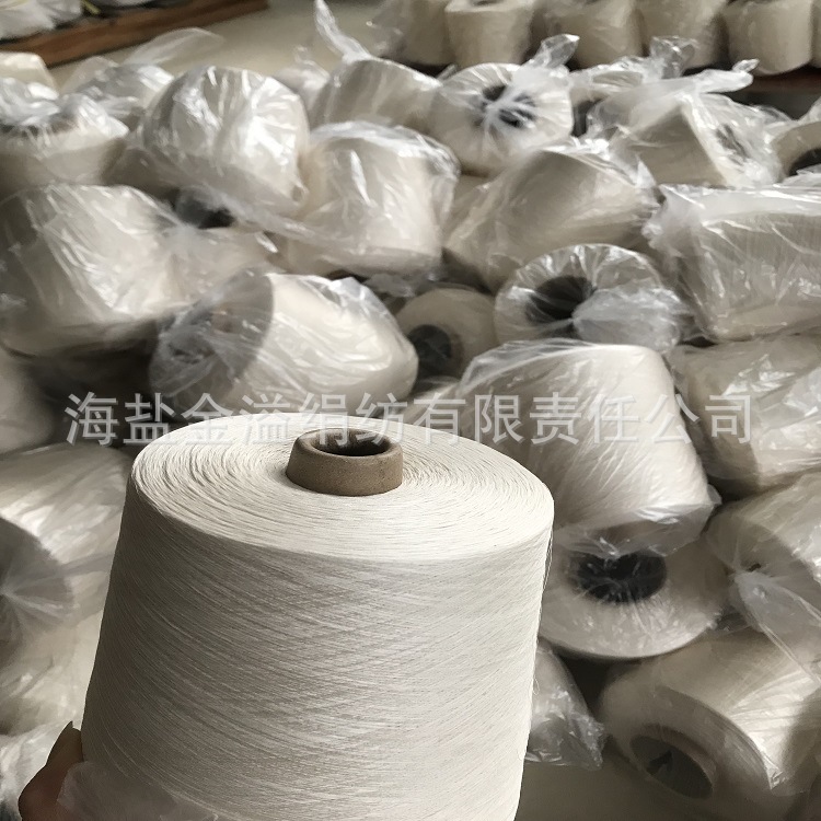 绢丝亚麻纱线120NM/2 丝麻纱 亚麻绢丝混纺纱 真丝亚麻纱 圆机纱