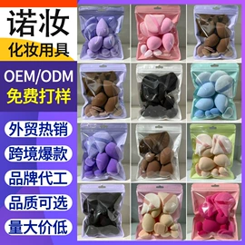 粉扑、美妆蛋;化妆刷、刷包;其他美妆工具