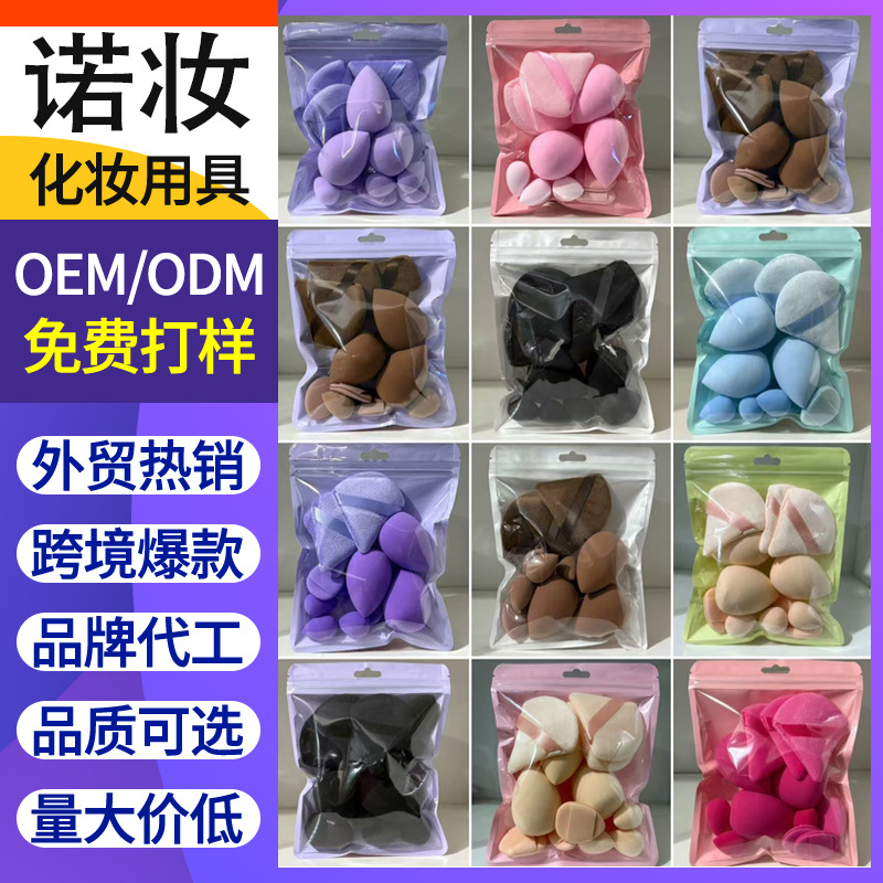 Ventas transfronterizas de polvo de maquillaje 12PC herramientas de maquillaje combinación de gran conjunto de polvo de maquillaje de lavado facial conjunto completo