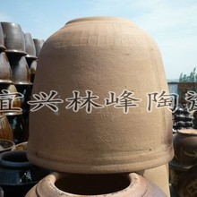 烧饼炉芯 宜兴陶器烤炉内胆 锅墙