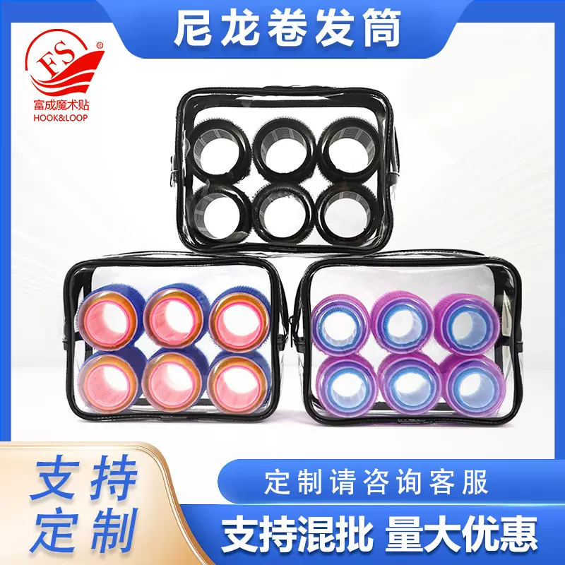 懒人头发定型空气刘海卷 亚马逊多尺寸 刘海卷发筒 梨花卷发神器