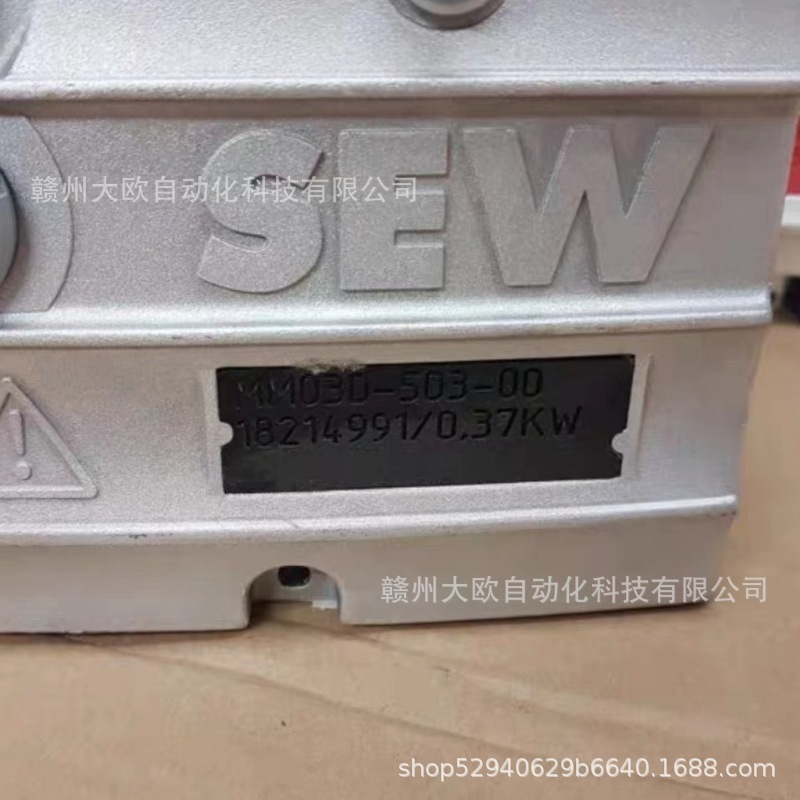 MM07D-503-00 MM11D-503-00 全新SEW赛威变频器原装现货议价