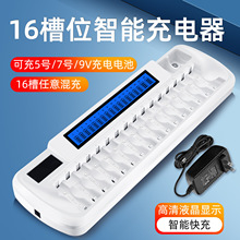 �羳16��Һ�����ܳ����5̖AA7̖AAA懚�늳ؿɳ�9V늳�KTVԒͲ��