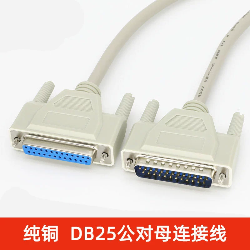 Соединительный кабель DB25, мужской к мужскому и женскому, удлинитель на 25 контактов, параллельный интерфейс, последовательная связь компьютера и принтера