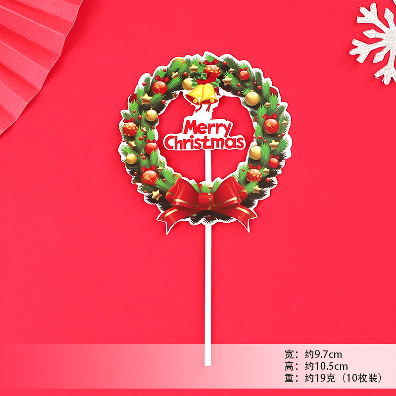 著作権誕生日ケーキ装飾クリスマスシリーズプラグインソフトサンタ雪だるまクリスマスツリー列車旗|undefined