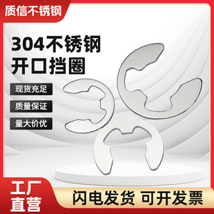 304���P��_�ړ�ȦC��E�Ϳ���GB896�_�ڿ���M3M4M5M6M8M10M12M15