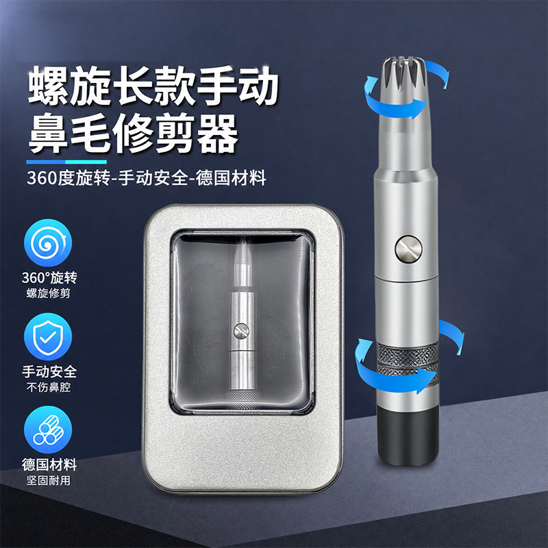 Stainless Steel Manual Nose Hair Trimmer, Washable Mechanical Nose Hair Clipper, Hair Removal Tool, Portable and Fully Washable