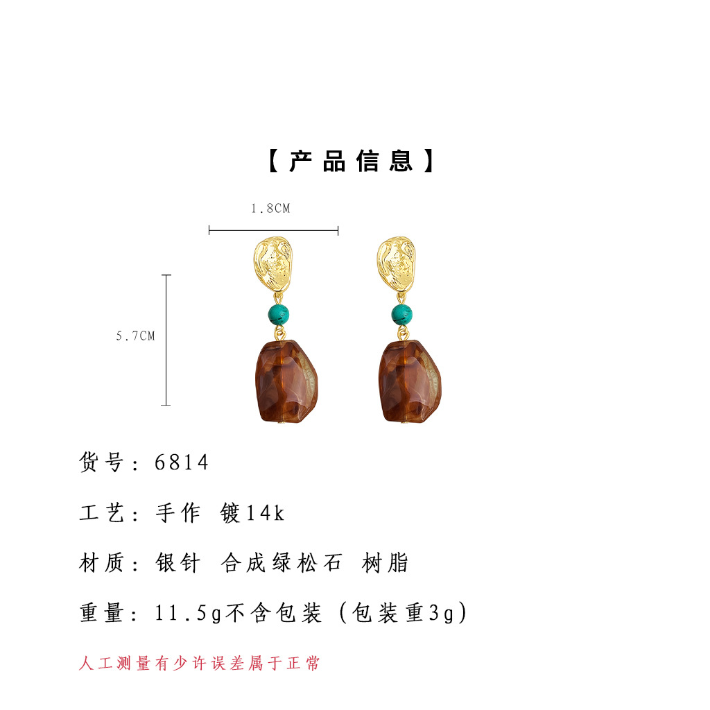亮眸详情页模板2.jpg
