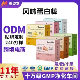 果蔬汁;速溶咖啡;果冻