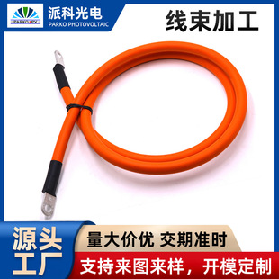 Customized Orange Energy Storage Power Line Multi-Aperture Battery Power Line Processing Connection Line Drawing and Sample Wire Harness Processing