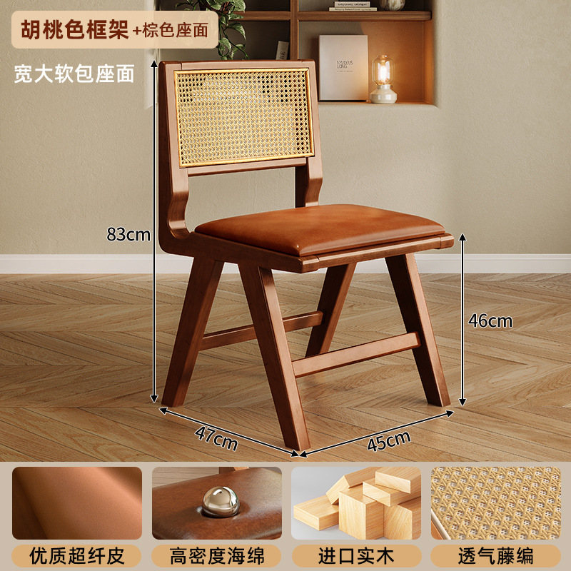 Silla Chandigarh silla de comedor de madera maciza silla de estilo medieval casera silla silla de té silla de mesa de comedor de caña silla