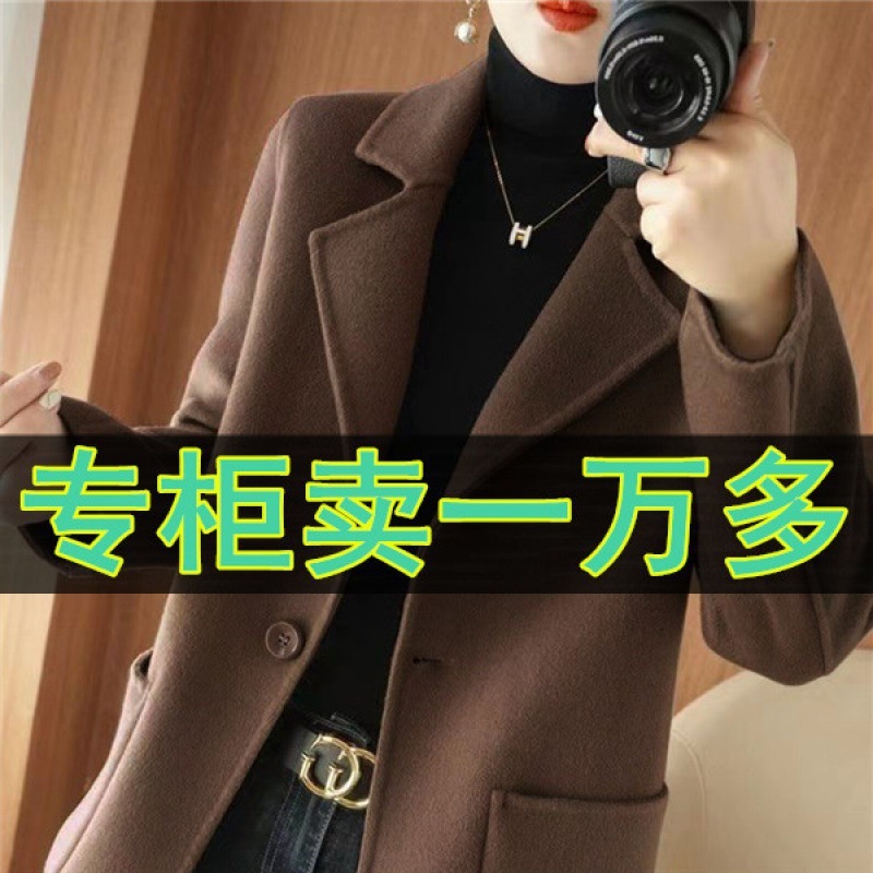 100%纯羊毛双面羊绒大衣女士中长款秋冬加厚小个子高档毛呢子外套|undefined