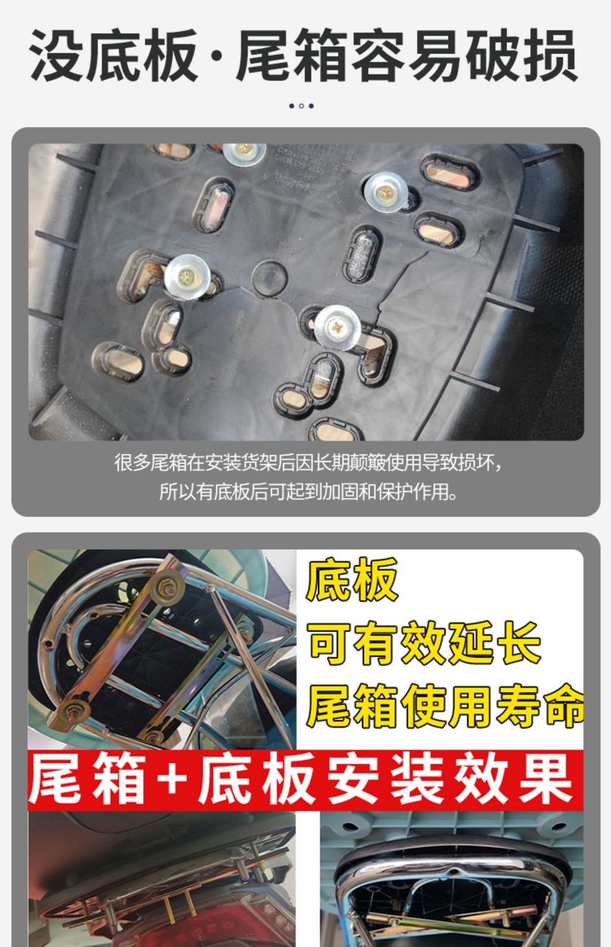 Suitable for Motorcycle Trunk Large Capacity Non-Aluminum Alloy Tail Box Pedal Electric Vehicle Rear Trunk Large Universal