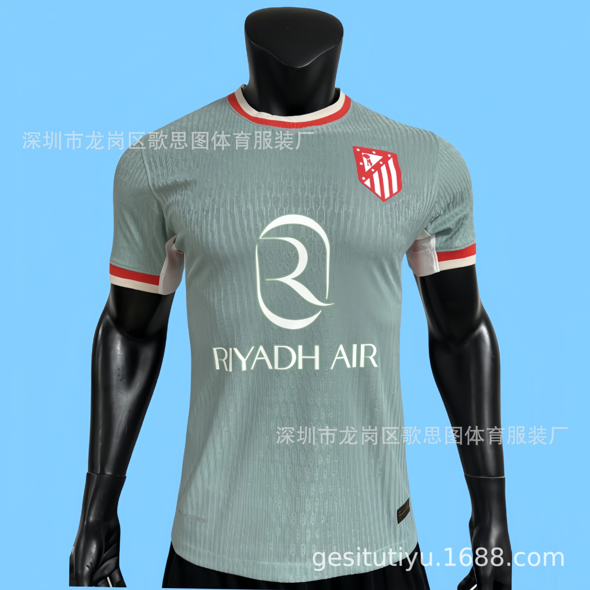 Atletico away
