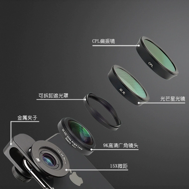 Объектив для мобильного телефона Широкоугольный макрообъектив CPL Объектив Starlight четыре-в-одном Внешний объектив HD для зеркальной фотокамеры без искажений