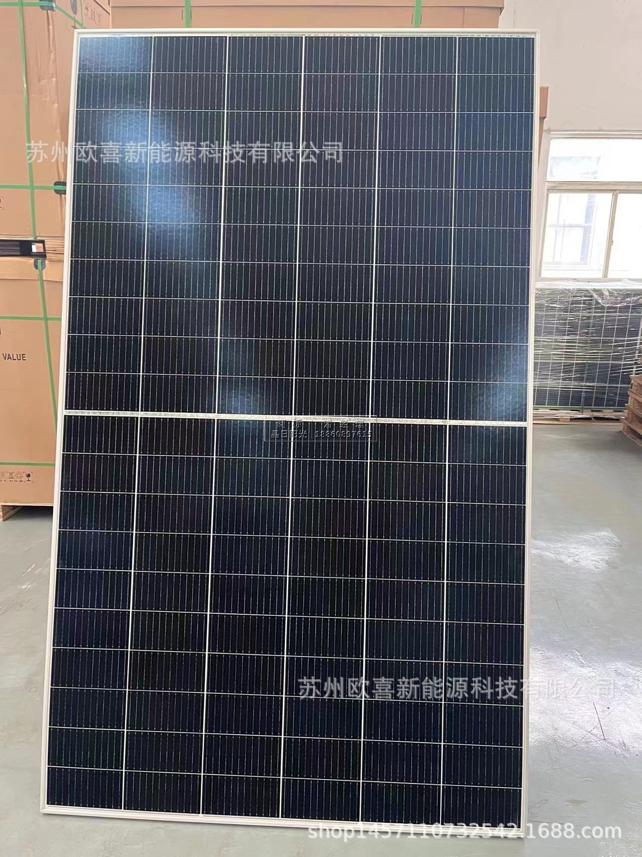 项目剩余东方日升光伏板单晶600W太阳能电池板组件原厂原包