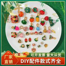 ����ʽ�������K�������2026�¿����ͯ����K����ֹ�diy�Ʒ