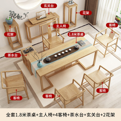 1.8m 티 테이블 + 호스트 의자 1개 + 게스트 의자 4개 + 티 테이블 1개 + 현관 1개 + 꽃꽂이 2개 (자동 주전자 세트 포함)