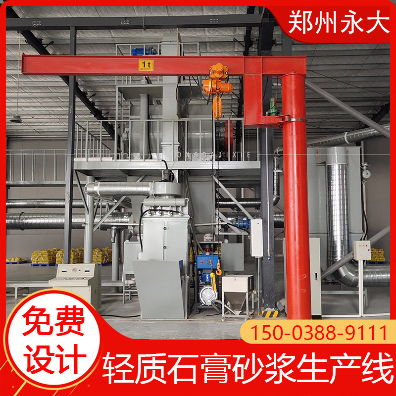 多规格砂浆生产线 干粉砂浆生产线成套设备 轻质石膏砂浆搅拌站