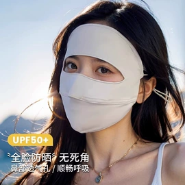 防晒面纱面罩;生活口罩;骑行面罩