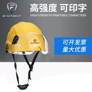 厂价带护目镜工地安全帽建筑工程头盔领导施工安全帽防护帽
