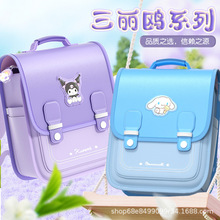 库洛米书包女孩1-2-3年级小学生一二三2024新款儿童护脊减负超轻