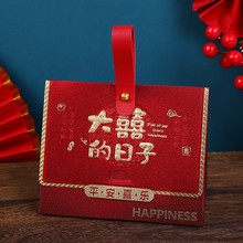 2025�¿�Y�錣��ϲ�Ǻ��Ӹ߼���С��ϲ�ǶY�м��пպ���ʽϲ�Ǵ�